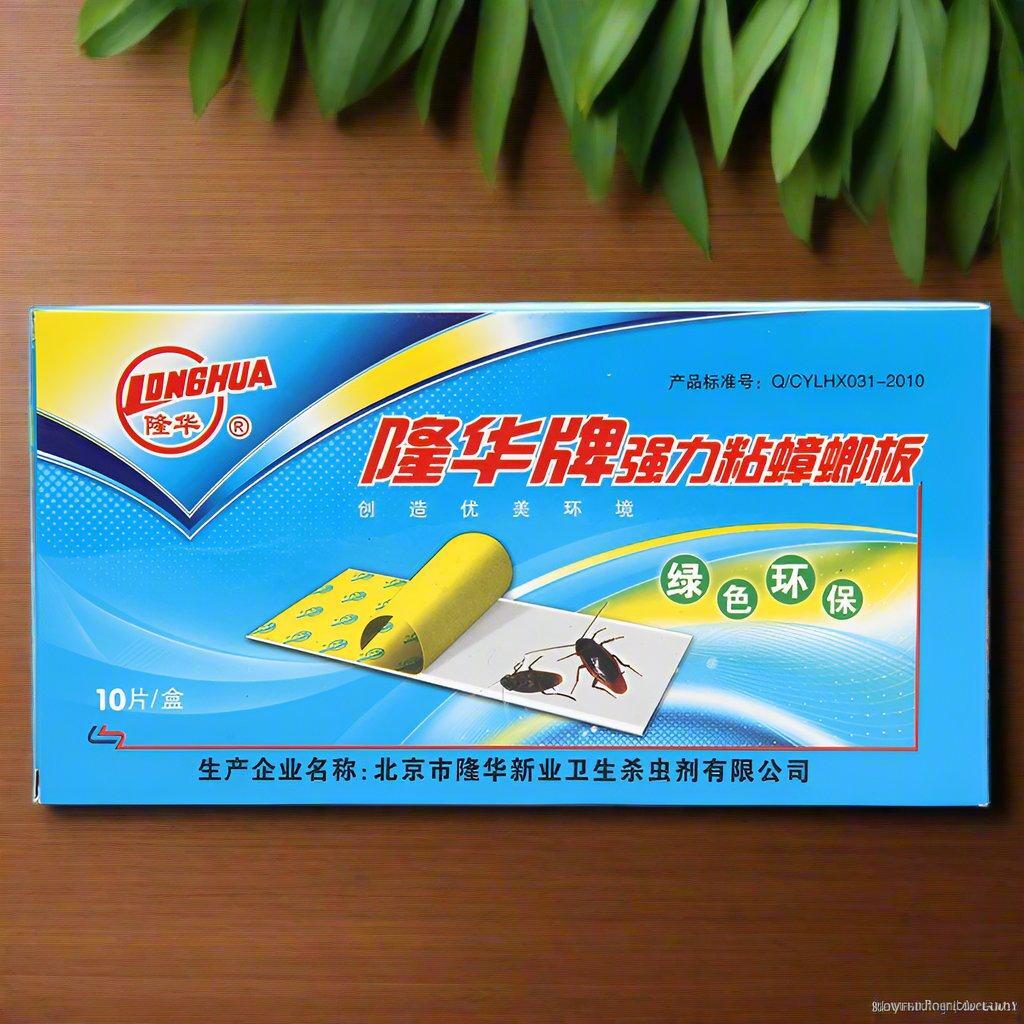 Cockroach Medicine Cockroach Killer Cockroach Trap - Image 4